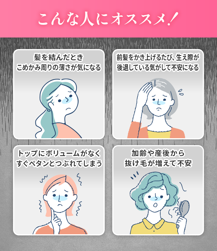 こんな人にオススメ！